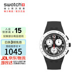 斯沃琪（Swatch）瑞士手表 三眼计时学生夜光石英运动腕表开学礼物 纯粹黑白