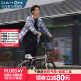 大行（DAHON）K3plus折叠自行车超轻铝合金16英寸9速城市碟刹通勤车KAA693 银色【349轮组】