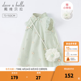戴维贝拉（DAVE＆BELLA）唐装中国风旗袍儿童汉服女童夏季裙子夏装连衣裙宝宝薄款古装服装 灰绿DB2221771-N 90 cm（建议身高80-90cm）