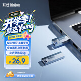 ThinkPad联想ThinkBook 8GB USB2.0 U盘 电脑u盘办公学习商务多功能大容量优盘车载U盘TSU20