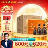 古井贡酒 年份原浆献礼 浓香型白酒 55度 500mL*2瓶*4盒 中秋礼盒整箱