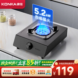 康佳（KONKA）【性价比单灶+耐脏面板】燃气灶煤气灶单灶 5.2kW天然气旋火大火力灶台出租房适用 JZT-KEG79