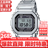 卡西欧（CASIO）G-SHOCK系列经典小方块街头时尚运动防水防震方形手表男送礼推荐 小银块GMW-B5000D-1(太阳能+电波+蓝牙)