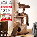 兽牌云端实木猫爬架小户型猫架带窝猫咪抓柱猫架子猫树猫窝猫抓板一体 小树屋【实木柱+大窝】