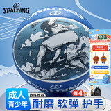 斯伯丁（SPALDING）素描印花橡胶儿童篮球7号室内外通用篮球84-448Y