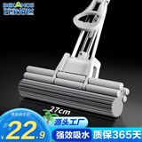 百家好世胶棉拖把27cm1头家用一拖净免手洗2026滚轮挤水懒人海绵吸水地拖