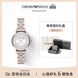 EMPORIO ARMANI阿玛尼手表女士满天星时尚镶钻女士腕表生日礼物送女友AR11537