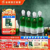 金徽柔和H3 浓香型 白酒 45度 500ml*4瓶 整箱装 甘肃名酒