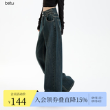 百图betu女装秋季新款牛仔阔腿裤腰头拼接高腰显瘦裤子女2508X04 深牛仔蓝 L