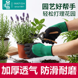 墨斗鱼园艺手套赶海手套劳保手套防刺防扎透气加厚男士女士赶海工具