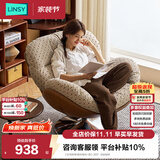 林氏家居单人位沙发休闲椅客厅复古风蛋壳摇椅阳台躺椅懒人沙发TDY236 【软壳转椅|菱形格纹+橙】360°自由旋转