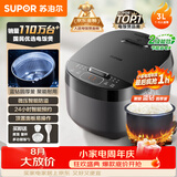 苏泊尔（SUPOR）小电饭煲2-3人3升蓝钻不粘内胆家用电煮锅智能预约煮饭煮粥多功能一锅多用小型电饭锅30FC0187