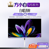 AOC 27英寸4K 80Hz双模310Hz 爱瞳圆偏光+TUV低蓝光不闪护眼 HDR400典雅白 节能电竞显示器U27V6RL/WW
