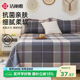 洁丽雅（Grace）7A抗菌床单单件 磨毛单床垫套床盖席梦思床单床罩床裙 1.6*2.3米