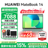华为（HUAWEI）MateBook 14 笔记本电脑 2.8K OLED触控屏 可选鸿蒙版鸿蒙AI系统 超长续航学生电脑商务办公轻薄本 原野绿丨24G 1T 圆键盘 柔光版