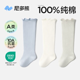 尼多熊婴儿袜子夏季薄款长筒袜100%棉0到3个月宝宝新生儿过膝袜儿童袜