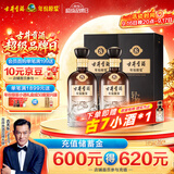 古井贡酒 年份原浆古8 低度浓香型白酒 26度 500mL*2瓶 双瓶装 中秋送礼