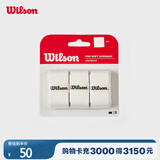 Wilson威尔胜网球干性吸汗带防滑带网球专业配件 WRZ4040WH