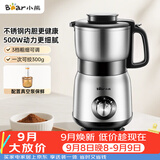 小熊（Bear）研磨机粉碎机 磨粉机 多功能料理机 中药打粉机 电动搅拌机 老人专用流食机FSJ-A05N6