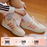 adidas「小锯齿」D-PAD CLASSIC美高风篮球风板鞋男女阿迪达斯 奇迹石英色/粉色   40