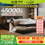 狄普气压平移储物牛皮艺床意式主卧室婚房1.8x2米旗舰框架大床云悠悠