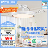 雷士（NVC）LED照明枕边风风扇灯吊扇北欧轻奢卧室1级能效智控42寸60瓦