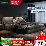简臣（JIANCHEN）大象耳朵布艺床1.8米x2米麂皮绒软包双人主卧床高端大气2026新款 600克重豪华版：床+5星睡感羊绒山棕弹簧垫 1.8*2m框架结构【15cm静音床板】