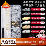 DRATRA眼镜鼻托气囊硅胶防滑防脱落金属钛鼻梁垫修理配件螺丝刀工具套装