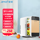 夏新Amoi迷你小冰箱mini家用冷藏学生宿舍办公室租房母乳车载小型冰柜 KS-16L 车家两用 数控加强玻璃 16L