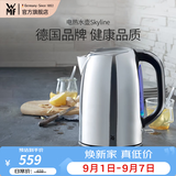 WMF 德国福腾宝电热水壶Skyline电水壶热水壶不锈钢1.6L容量暖水壶烧水壶开水壶自动断电 1.6L 电热水壶Skyline