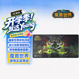 暴雪（BLIZZARD）魔兽世界WOW官方正版周边游戏电竞办公超大号桌面鼠标垫-伊利丹款鼠标垫