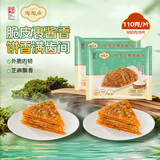 陶陶居脆皮芝麻酱香饼880g 共8片 早餐煎饼果子千层手抓饼【专用酱包】