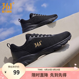 361°运动鞋男鞋夏季新品透气网面跑鞋黑色通勤轻质耐磨慢跑步鞋男 曜石黑 42