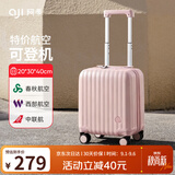 阿季14英寸小号行李箱小型廉航登机箱女16英寸儿童拉杆旅行箱