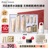袋鼠妈妈专用护肤品小麦补水维稳修护洁水乳霜护肤防紫外线防晒霜组合