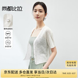 尚都比拉慵懒氛围奶huhu清爽针织衫女夏季V领短袖开衫上衣 白色 L