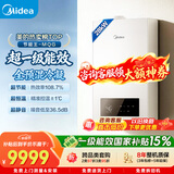 美的（Midea）全预混冷凝超一级能效低噪环保燃气壁挂炉天然气供暖 地暖暖气片采暖锅炉热水器LL1GBQ28-MQGⅠ