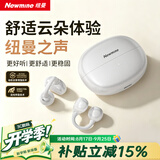 纽曼（Newmine）LY31 Pro蓝牙耳机耳夹式骨传导概念开放式不入耳运动通话降噪耳机最新款礼物适用于小米华为珍珠白