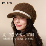 CACUSS贝雷帽女秋冬款针织复古报童帽含羊驼毛显脸小针织画家帽子 野咖