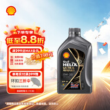 壳牌（Shell）全合成机油0w-30 0w30SP1L超凡喜力汽车保养混动燃油适配京东自营