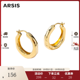 Arsis【宋慧乔同款】自由搭配潺流耳圈耳钉原创耳饰生日礼物送女友 金色小号