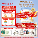 惠氏「官方授权」启赋 亲和人体 配方奶粉 蕴怡3段 810g 1罐 【蓝钻升级版】