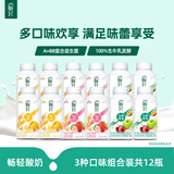 伊利畅轻燕麦酸奶250g*12三种口味风味发酵乳 源头直发包邮