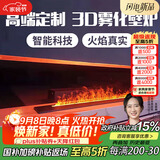 上点雾化壁炉家用3d欧式装饰嵌入式电子壁炉仿真火焰网红电视柜加湿器