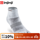 injinji五指袜中筒薄款专业防水泡跑步袜coolmax运动速干脚趾袜子 灰 M(40.5-44)