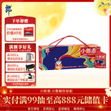 郎酒小郎酒飞扬版 兼香型白酒 45度 100mL*6瓶 整箱装【小酒】