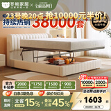冬熊轻奢真皮床双人主卧婚床平移储物高箱多功能软包大床 12防加厚生态皮/静音松木排骨架 1500mm*2000mm  框架结构