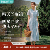 茵曼（INMAN）【李兰迪代言】【苎麻】法式娃娃领连衣裙女装2026夏季新品裙子 浅蓝色 XL