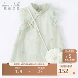 戴维贝拉（DAVE＆BELLA）童装夏装儿童连衣裙中大童女童裙子国风汉服长裙