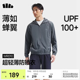 蕉下（beneunder）防晒衣男防紫外线2026夏季新款轻薄透气宽松高端防晒服男WR010